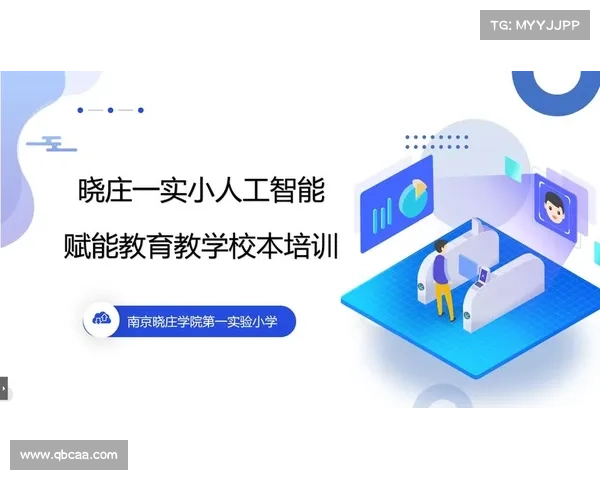为什么公民和竞选活动需要在这个政治年提高人工智能素养 为什么公民和竞选活动需要在这个政治年提高人工智能素养